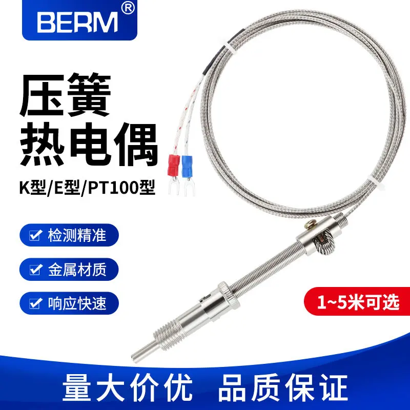 K-Type E-Type M12 Spring-Type Thermocouple Temperature Sensor ...