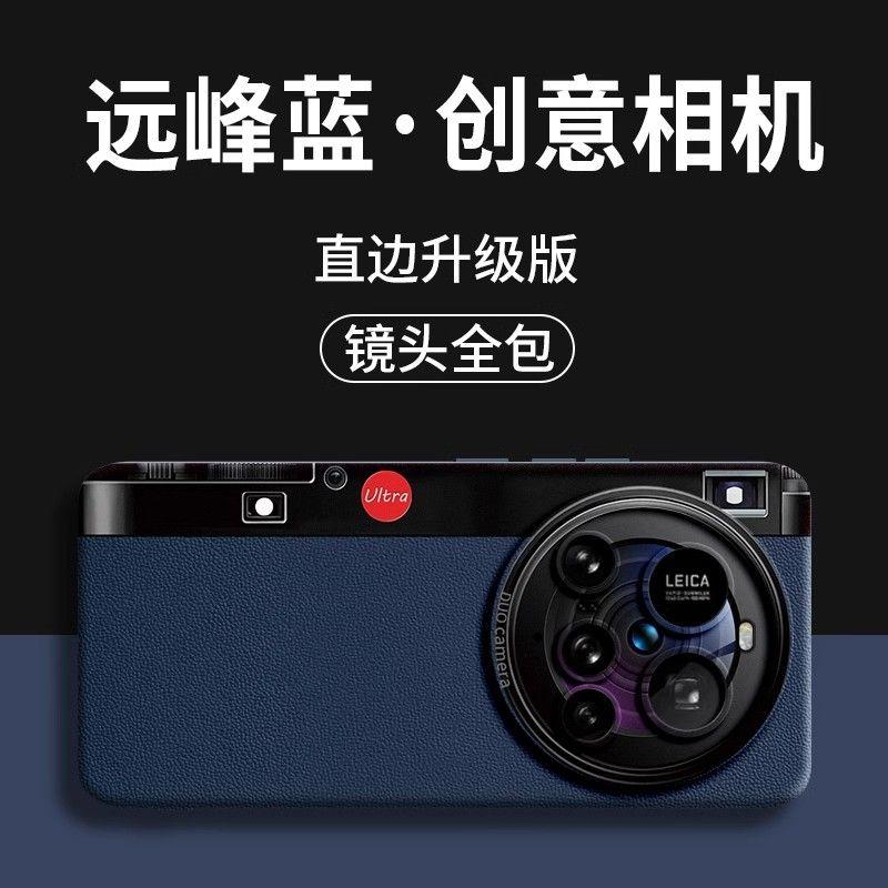 Creative Camera Xiaomi 15 Ultra Phone Case New Liquid Silicone Mi15 Shockproof 14 Pro Full Coverage Lens Soft 3