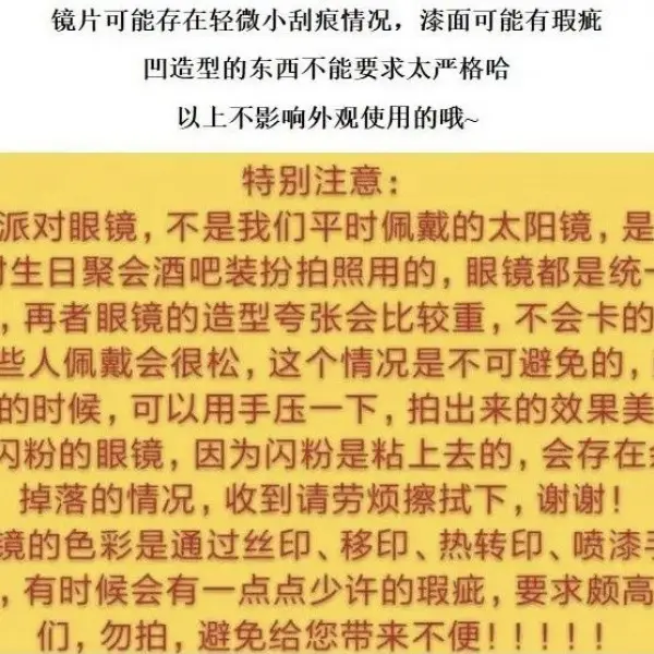 Kính Râm Nữ, Vui Nhộn Và Vui Nhộn, Phong Cách Ins, Điêu Khắc Cát Độc Đáo Kính Râm, Phong Cách Cá Tính Của Phụ Nữ, Phong Cách Cặp Đôi, Kính Sinh Nhật Sành Điệu, Năm 2025 6