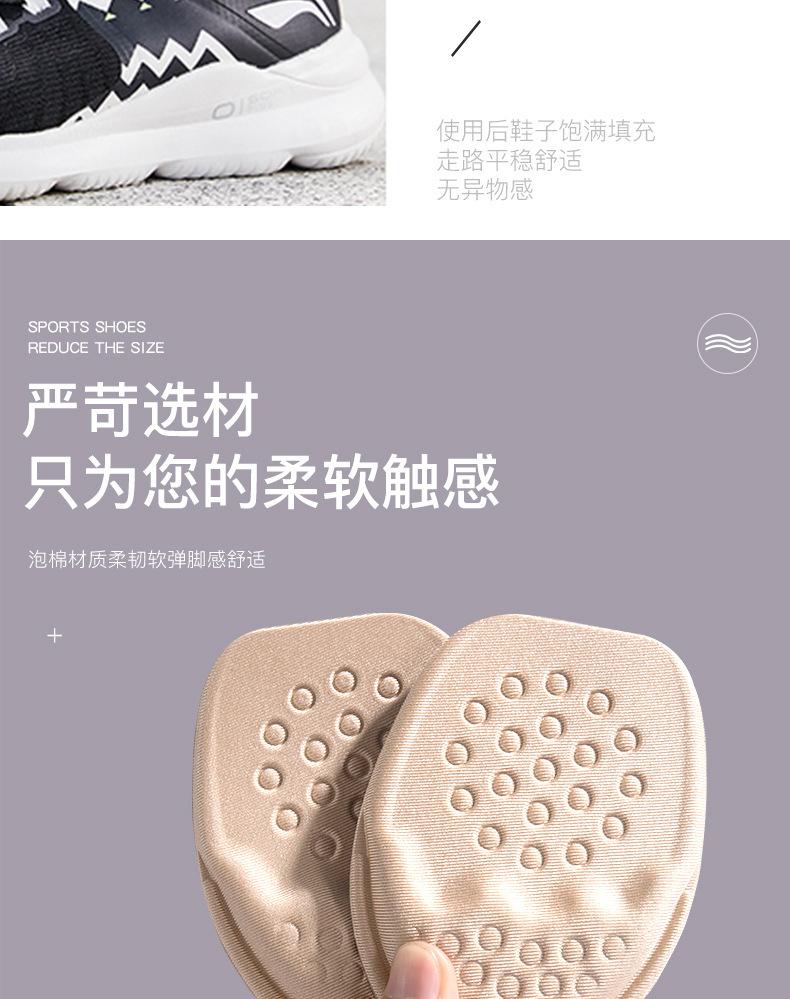 Product Introduction of Shoe Size Reducer for Sneakers, Adjustable Filling Insoles for Men and Women, Forefoot Inserts, Half Size Pads, Shoe Size Adjuster 5