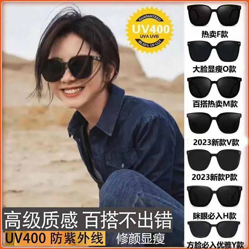 Genuine Gm & Sk Sun Glasses Men's Driving Polarized Light Uv Protection Sunglasses Women's Domineering Korean Trend Sun-Resistant Sunglasses beach  glass blue  elephant  glasses
