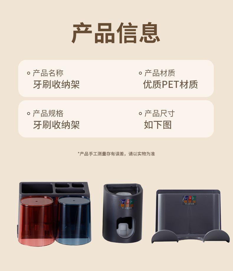 Product Introduction of Giá Để Bàn Chải Đánh Răng, Lắp Đặt Tường, Không Cần Đục Lỗ, Có Cốc, Thích Hợp Cho Phòng Vệ Sinh, Để Đựng Kem Đánh Răng, Tiện Ích, Hàng Mới Về 1