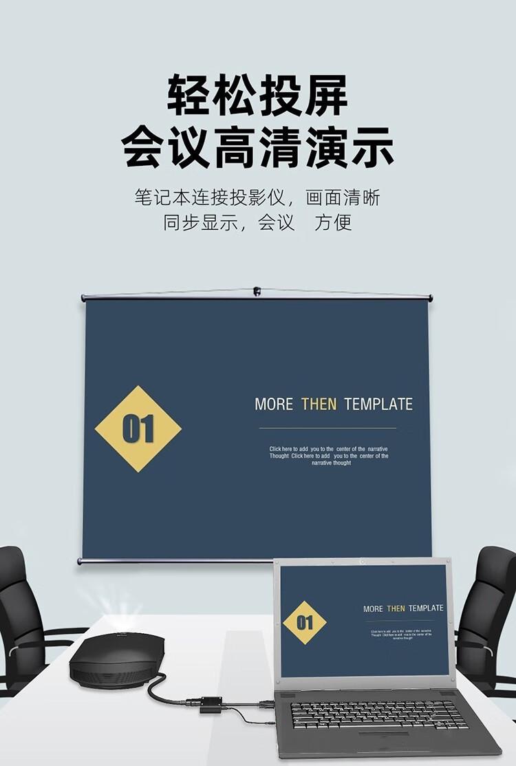 Product Introduction of VGA to HDMI+VGA 1080P HD Video Audio-Video Synchronization Output Male to Female Converter for Computer 6