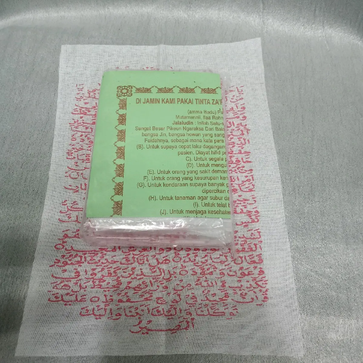 1PACK KAIN DO,A AYAT HIPID ISI 20 LEMBAR