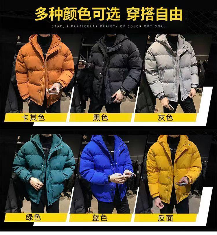 Product Introduction of Áo Khoác Bông Lông Vũ, Dành Cho Nam Giới, Hàng Mới Về, Có Mũ Trùm Đầu, Dày Dặn, Thích Hợp Cho Mùa Thu Và Mùa Đông, Áo Khoác Áo Khoác Độn Bông, Ngắn, Thời Trang, Có Thể Mặc Ngoài Trời, Thanh Niên 4