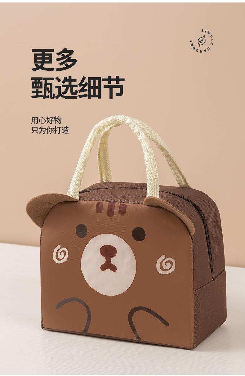 Product Introduction of Non-Woven Fabric Insulated Bag Lunch Box Tote Bag Lunch Bag Lunch Box Bag Student Tote Lunch Storage Cartoon Bento Bag 18