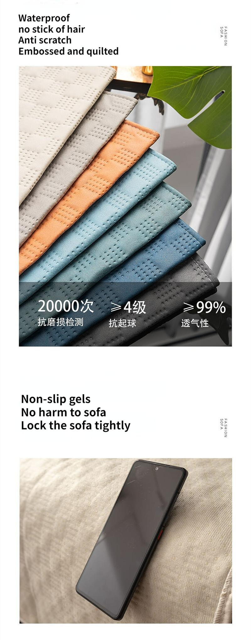 Product Introduction of Embossed Waterproof Sofa Cover Quilted High Tech Leather Feeling Woven Cotton Sofa Blanket Anti Scratch Non-Slip Sofa Dust Proof Cover No Stick of Hair 4