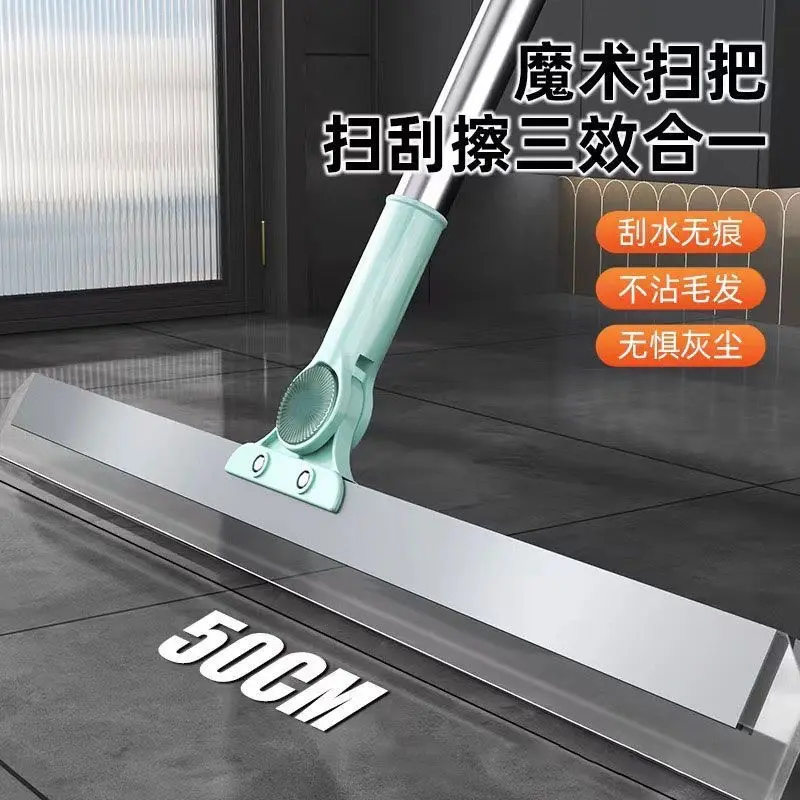 [Magic Broom] Wiper Blade Floor Wiper Dust Sweeping Thickened Bathroom Dual-Use Scraper Seamless Wiper Mop
