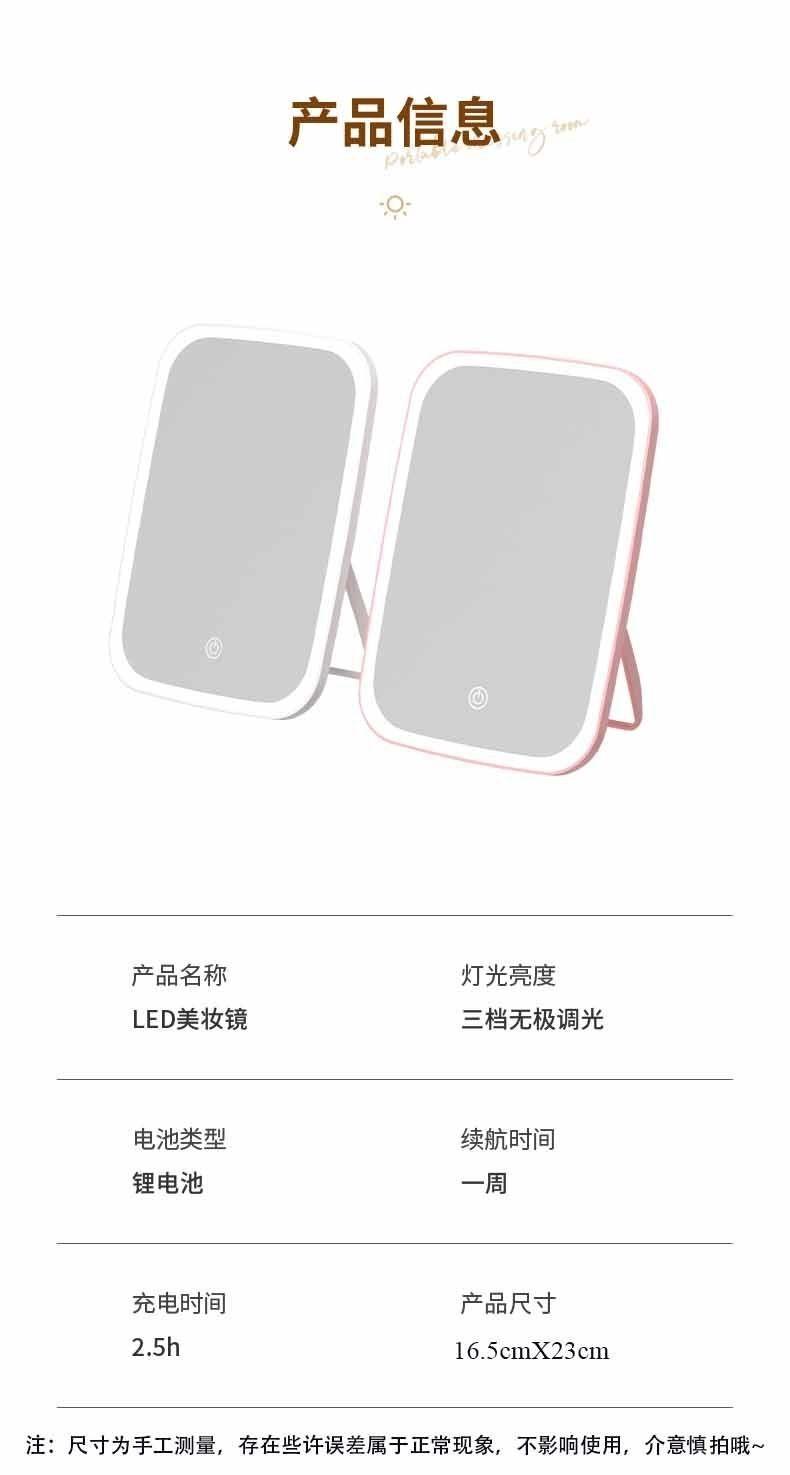 Product Introduction of Gương trang điểm, cầm tay, với đèn LED, thích hợp cho ký túc xá, bàn Phong cách Ins, Có Thể Gập Lại, thích hợp cho phòng ngủ và du lịch sinh viên, gương để bàn 16