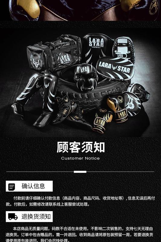 Product Introduction of Laura Star 3133 Boxing Head Guard Taekwondo Helmet Men and Women Sanda Muay Thai Fighting Training 10