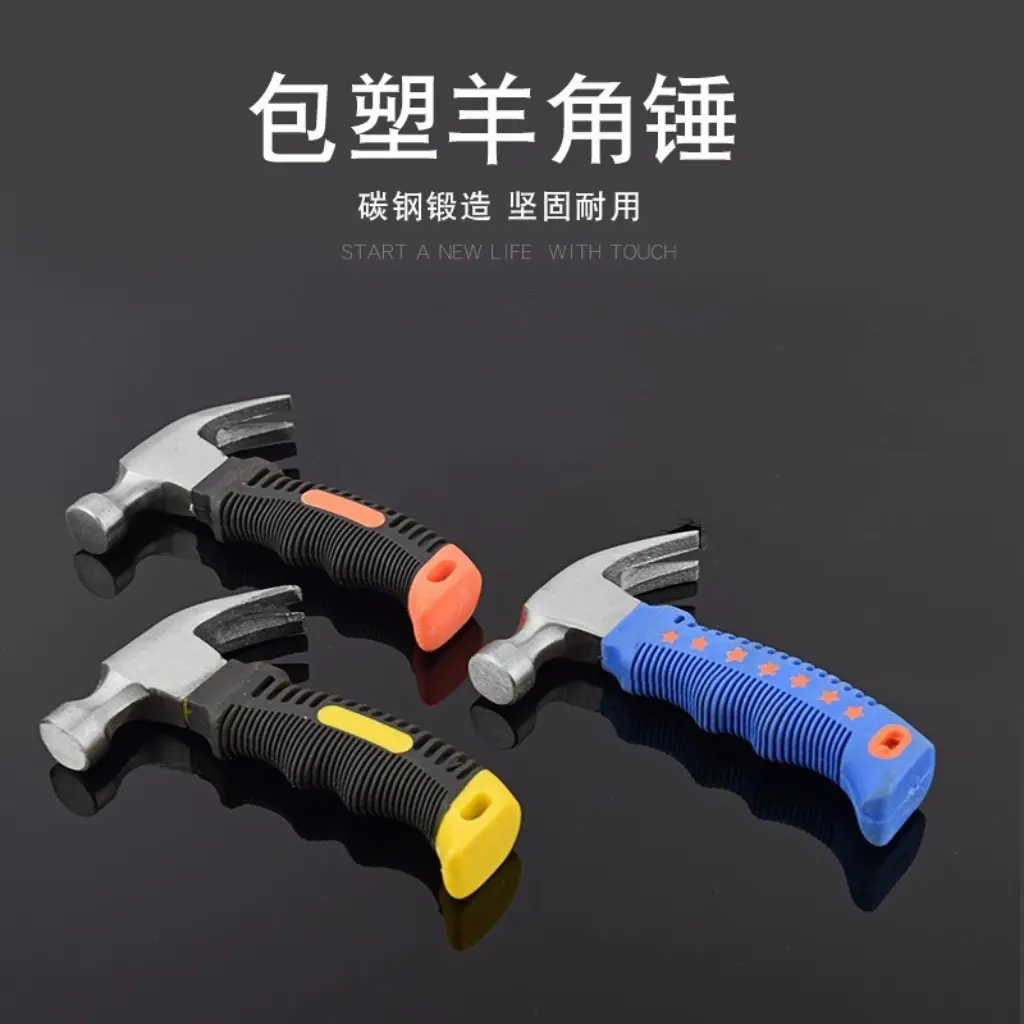 Mini Nail Hammer Convenient Hammer Hammer Shape Claw Hammer Children's Hammer Claw Hammer Carbon Steel Mini Hammer Nail Hammer