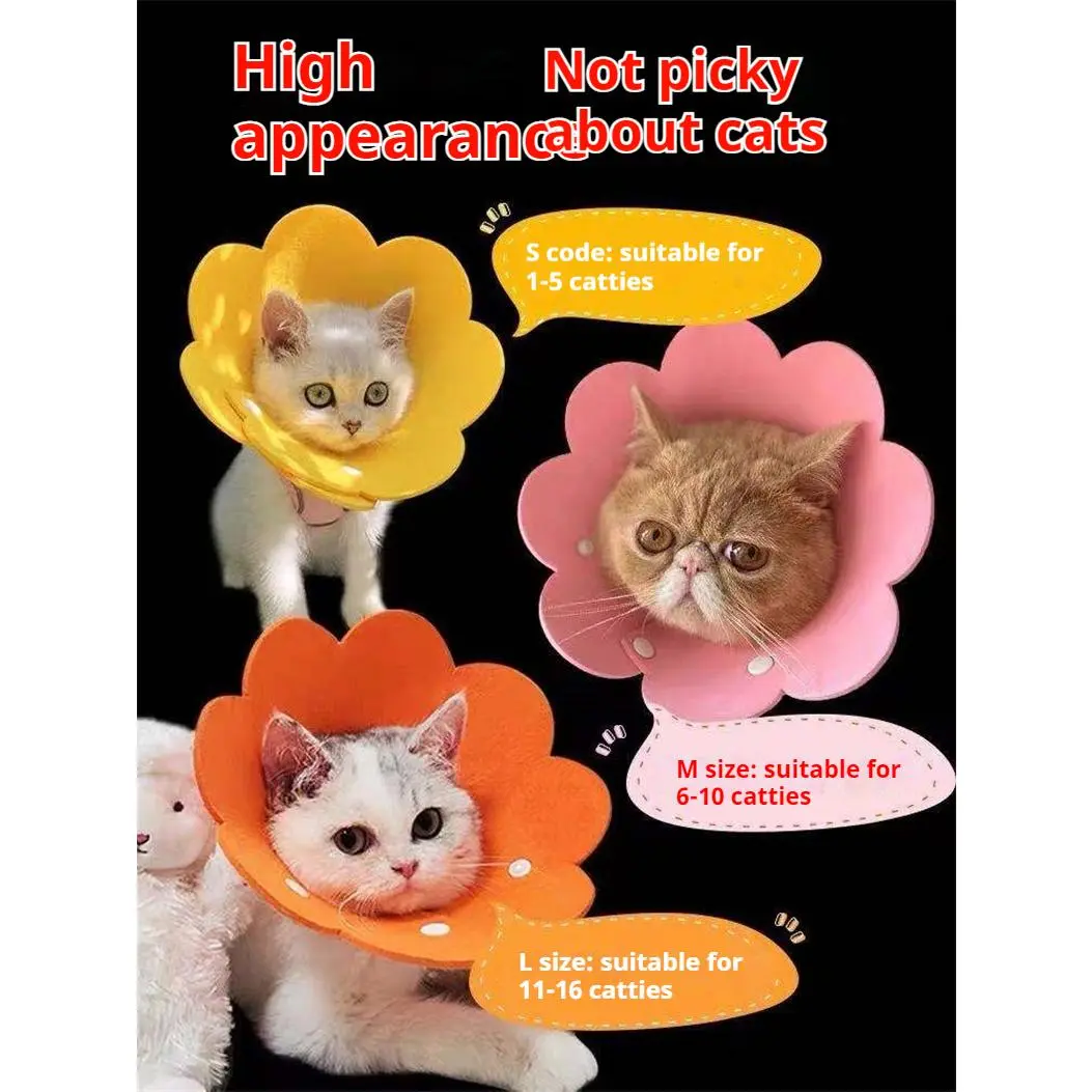Elizabeth Ring Cat Sterilization Collar Elizabeth Circle Anti-Licking Collar Head Cover Dog Collar Pet Supplies