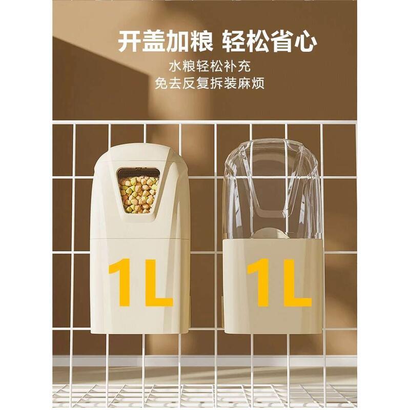 Product Introduction of Cat Automatic  Pet Cup Cage Hanging Dog Dispenser Feeding Water Non-wet Mouth 10