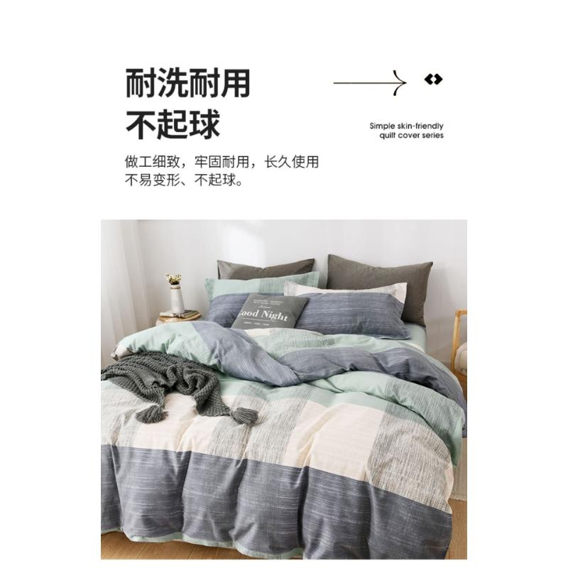 Product Introduction of Bedsheet Three-piece Set, Pillowcase, Quilt Cover, Single Four-piece Set, Student Dormitory Brushed Ins Style Three-piece Set 13