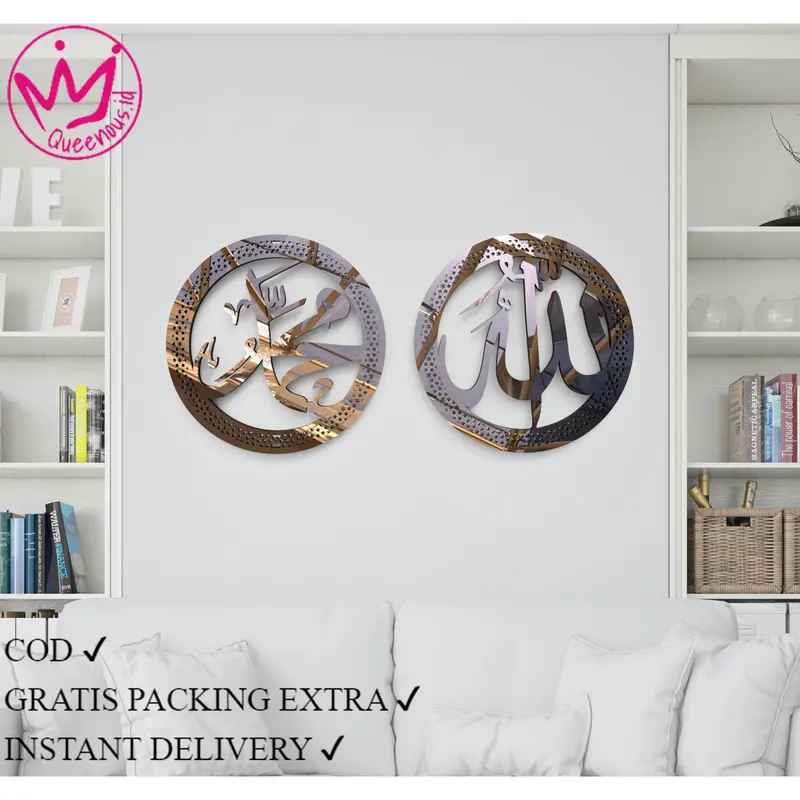 1 SET HIASAN DINDING AKRILIK KALIGRAFI LAFADZ "ALLAH, MUHAMMAD" / HIASAN DINDING AKRILIK/ DEKORASI DINDING AKRILIK 4