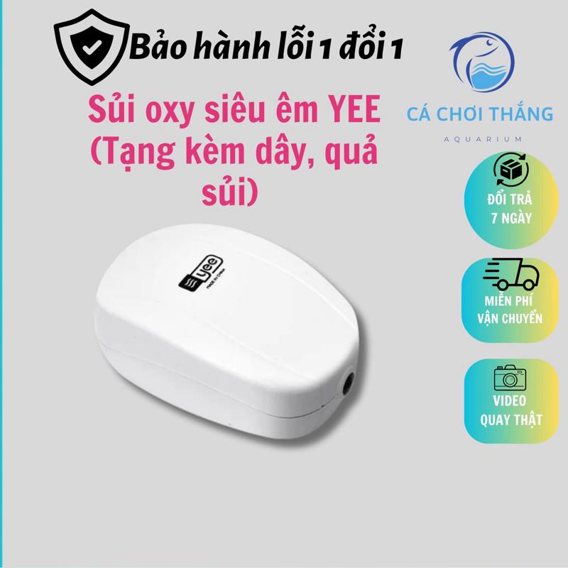 Máy sủi oxy siêu êm Yee (1 vòi, 2 vòi) - Siêu êm, thích hợp để trong phòng ngủ hoặc nơi cần yên tĩnh, tặng kèm 1m dây sủi và quả sủi