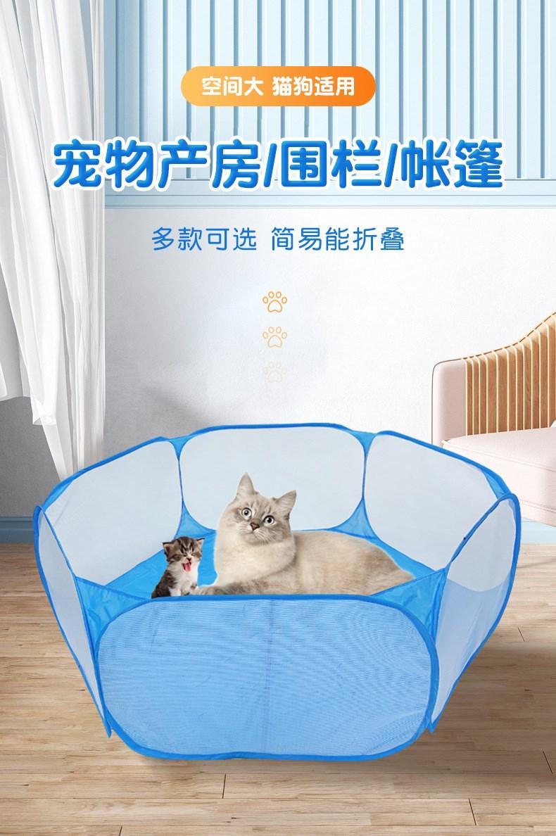 Product Introduction of Pet Fence Kitten Cage Folding Cage Playpen for Hamster Hedgehog Small Animals Breathable Puppy Rabbit Guinea Pig 0