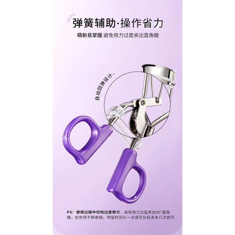 Product Introduction of Sunflower Natural Curling Set Wide Angle Clipper Portable Local Qualitative Eyelash Artifact 43