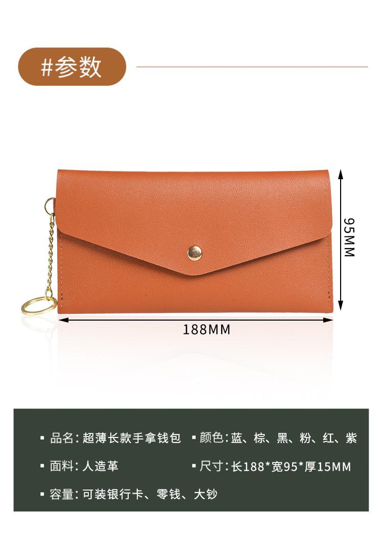 Product Introduction of New Women's Wallet Long and Thin Handbag Simple and Fashionable Large Capacity Soft Leather Wallet Phone Bag 43