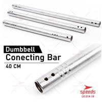 Gambar SPEEDS SPEEDS Dumbell Conecting Bar Dumbel Connector Barbel Penyambung Dumbell Rods Home Fitness LX 014-18 - Connecting Rod dari Calary Toys Kota Surabaya 3 Tokopedia