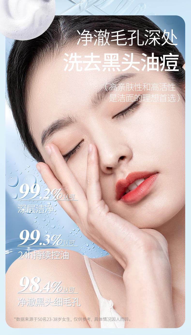 Product Introduction of [Official Authentic Products] Laurishi Vitamin Original B5 Salicylic Acid Brightening Facial Cleanser Facial Cleanser Mild Non-Stimulation Moisturizing Refreshing Oil Control 2025 New Skincare Cleansing Skin Repair Comfort Moisturizer 4