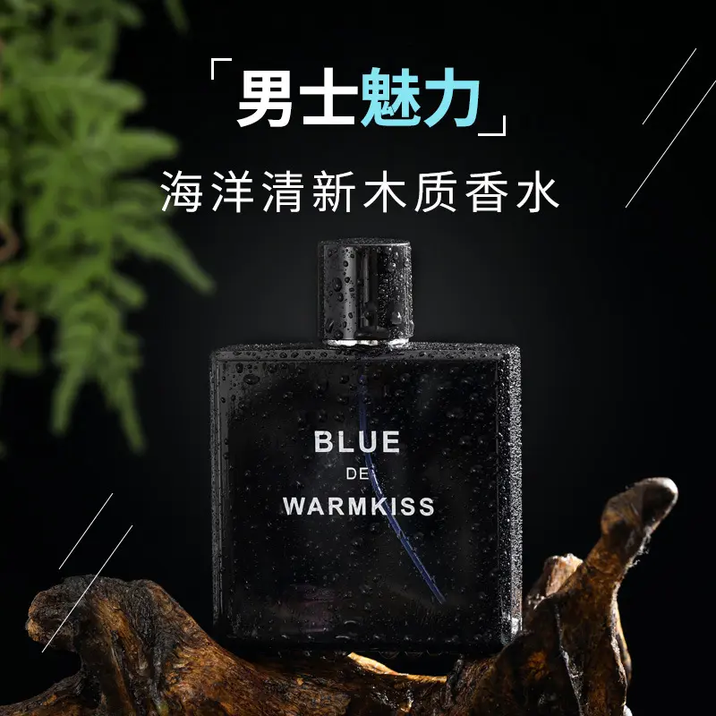 Nước Hoa Nam, Azure, Lâu Dài, Hương Thơm Nhẹ Cologne, Nước Hoa Đông Nam Á, 50ml 1