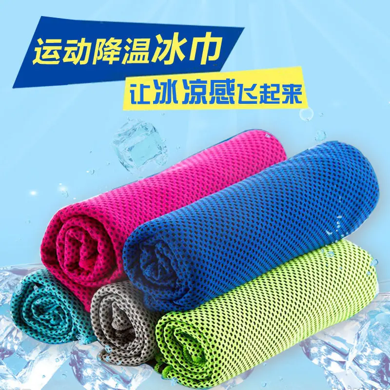 Mùa hè Làm khô nhanh Làm mát bằng đá Khăn lạnh Cảm giác thể thao Khăn say nắng Khăn lạnh Khăn lạnh thấm mồ hôi Nhà máy sản xuất khăn làm mát mùa hè Bán buôn 0