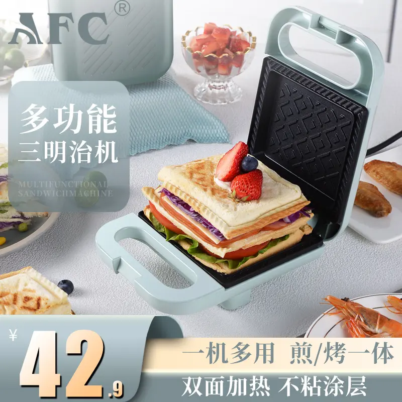 Sandwich Machine Household Internet Celebrity Light Breakfast Machine Sandwich Electric Pancake Toaster Bread Press Toaster