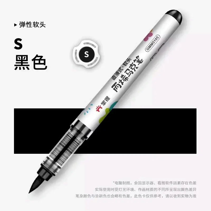 Grasp brushpen acrylic penebal crayon 0