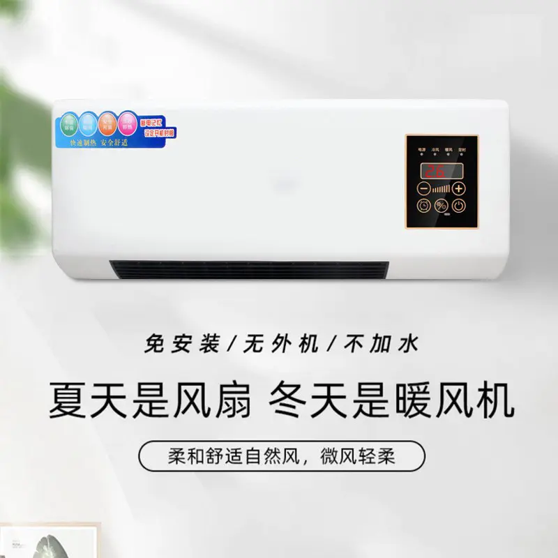 Modern Mobile Small Air Conditioning Household Warm Air Blower Bathroom Wall-Mounted Heater Save Electric Heater Air Heater Wholesale