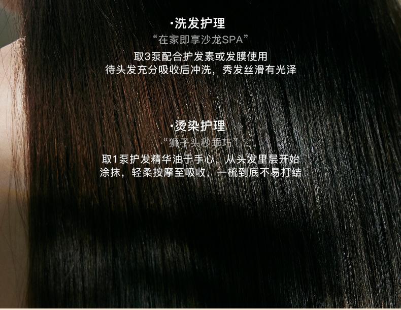 Product Introduction of Dr Unique Ailin Hair Care Essential Oil Bright Smooth Lasting Fragrance Improve Frizzy Hair Female Hand-Free Gift Conditioner Haircare 19