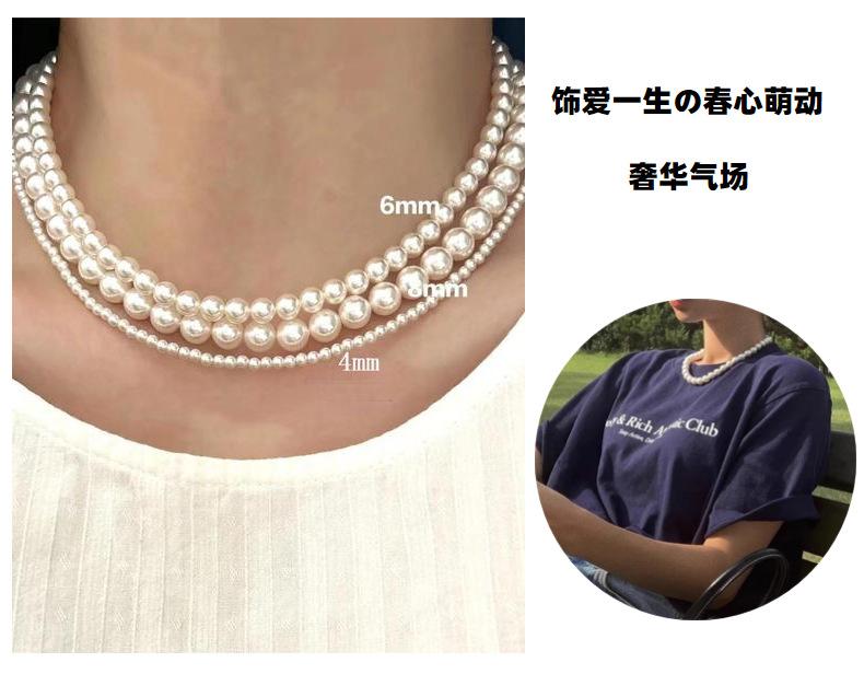Product Introduction of European and American Fashion Simple Shijia Pearl Necklace for Women Beaded Retro Niche Fashion Simple Choker Chain Versatile Choker 10