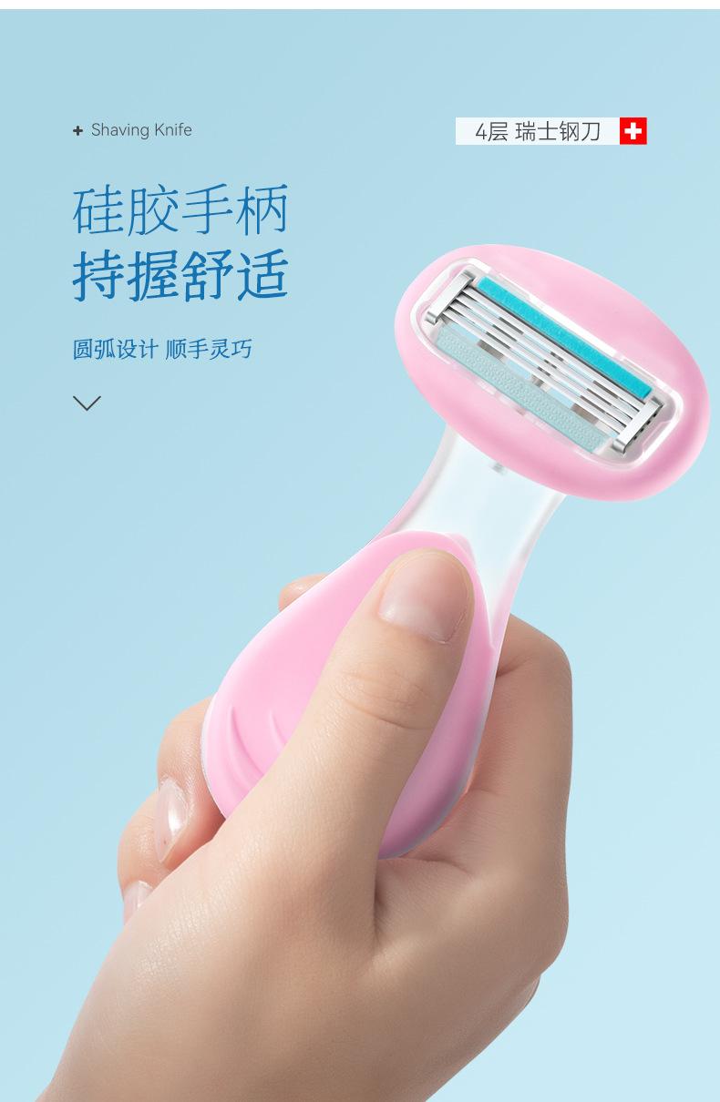 Product Introduction of Dao cạo 4 lưỡi, dao cạo nữ, dao cạo bikini H2C GentleSilk Venus spa (có che tên) Tông Đơ Cắt Tóc, Dành Cho Phụ Nữ, Chỉ Lông Nách Tư Nhân, Cạo Râu, Lông Nách, Toàn Thân, Tẩy Lông, Nhập Khẩu 5 Lớp, Tông Đơ Cắt Tóc 11