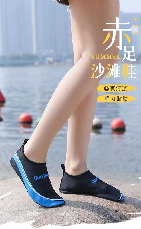 Product Introduction of New Men and Women Indoor Treadmill Home Floor Socks Fitness Soft Bottom Breathable Clothing Non-Slip Yoga Skipping Rope Mute 1