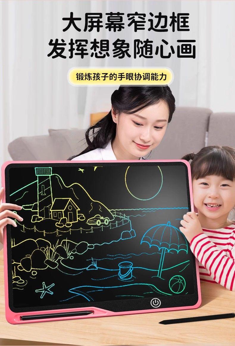 Product Introduction of Children's LCD Handwriting Board Small Blackboard Early Education Teaching Aids Baby Home Early Education Set Toy Graffiti Painting Drawing Board 10