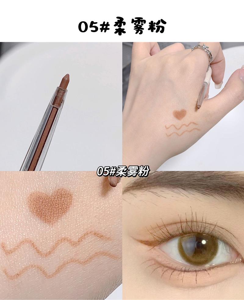 Product Introduction of Cappuvini Small Eyeliner Pencil Naturall Eye Makeup Waterproof Non Smudge Black Brown Eyeliner 10