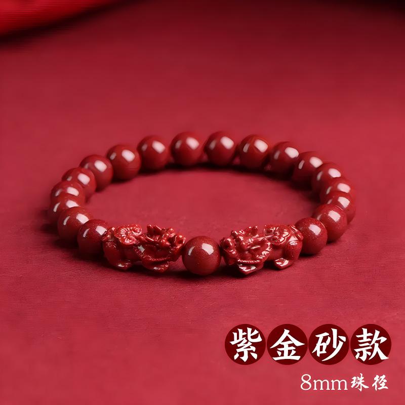 Product Introduction of May mắn cho năm mới, 2025 Vòng Tay Cát Vàng Tím & Chu Sa, Với PiXiu Kép, Để Thịnh Vượng 15