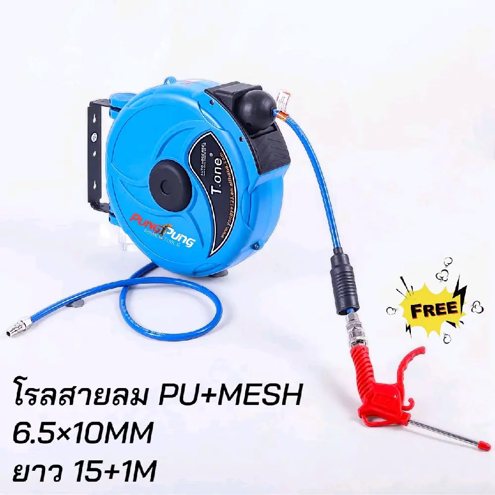 T.ONE โรลสายลม PU แบบมีใยถัก ขนาด 5x8MM ยาว 10เมตร+1เมตร ขนาด 6.5x10MM ยาว 15เมตร+1เมตร (แถมฟรีปืนฉีดลมอย่างดี) ตลับโรล โรลสายลมสปริง