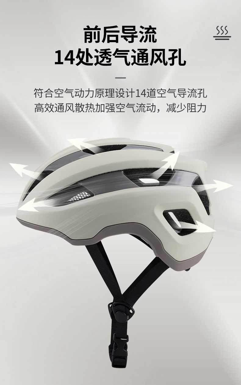 Product Introduction of Mũ bảo hiểm xe đạp đường trường dành cho người lớn mới mùa hè 2024 Mũ bảo hiểm xe đạp thể thao ngoài trời thoáng khí 8