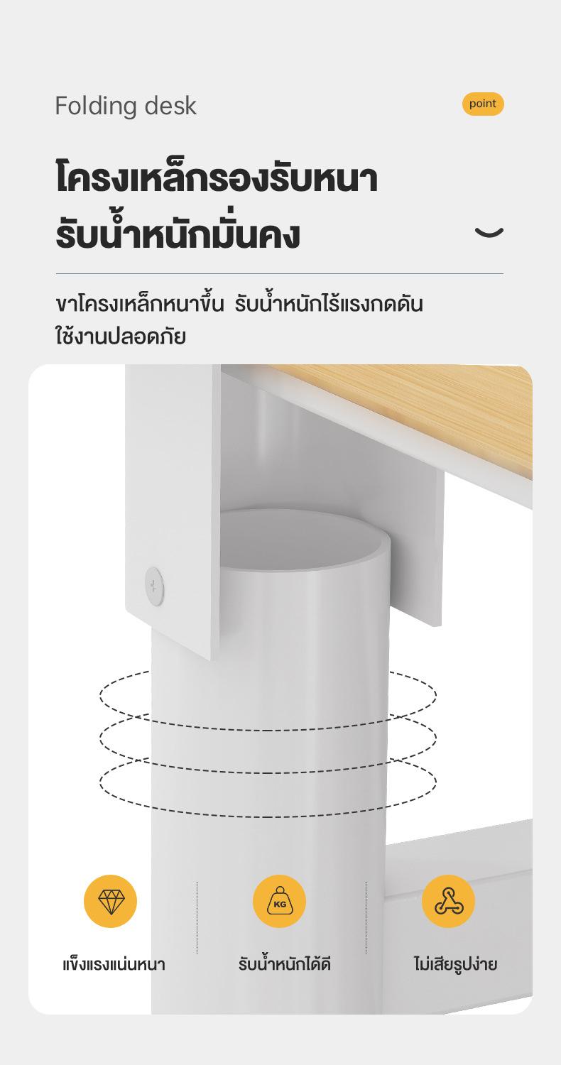 Product Introduction of FMD MALL โต๊ะพับ พับง่าย ติดตั้งฟรี เปิดและใช้งาน โต๊ะฝึกอบรมการประชุม สี่เหลี่ยมผืนผ้า 8