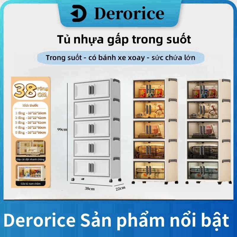 【Rộng 38 Derorice Tủ nhựa đựng quần áo có thể gập lại Khóa cài cố định Đáy có bánh xe