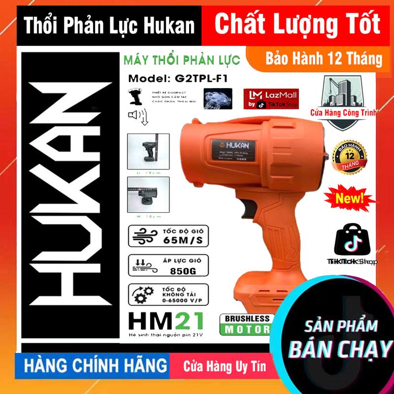 Máy thổi phản lực Hukan FT-01S Nhật Bản dùng pin Quạt thổi bụi 850g Máy thổi lá sấy tóc cầm tay mini siêu mạnh chân pin phổ thông trọng lượng nhẹ dễ dàng dọn dẹp vệ sinh nhà cửa 