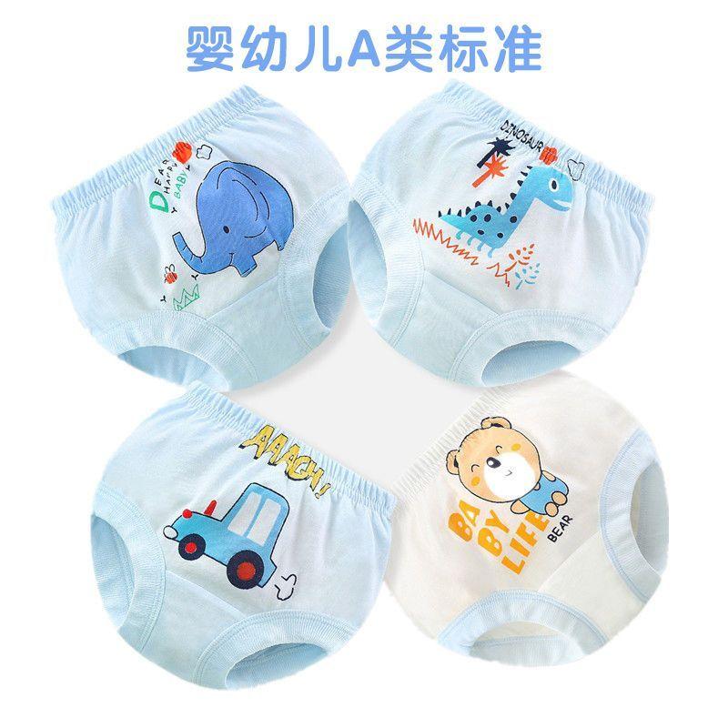 Product Introduction of [Boys' underwear]New Boys' Baby Bread Pants Four Seasons Pure Cotton Non-Pinching Cartoon Underwear Infant Boys' Shorts Kindergarten 5