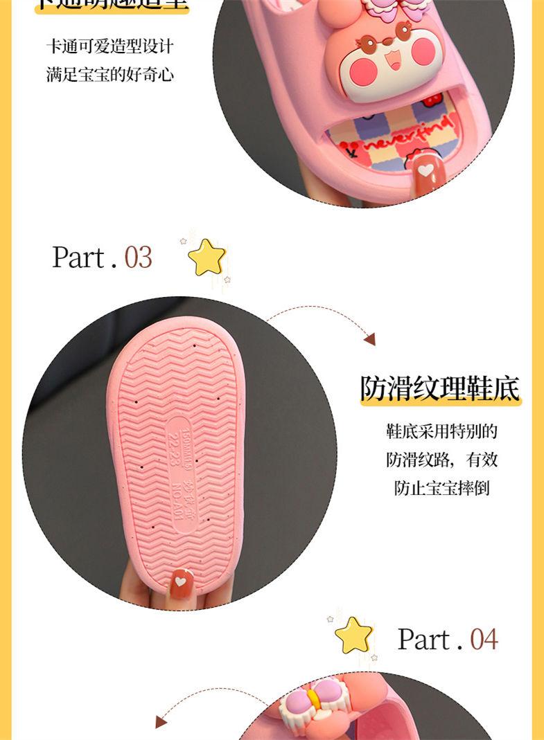 Product Introduction of Dép Lê Trẻ Em, Hàng Mới Về, Dành Cho Bé Gái, Thiết Kế Hình Thỏ Ba Chiều Dễ Thương, Thích Hợp Sử Dụng Trong Nhà Và Trong Nhà, Siêu Mềm, Không Trơn Trượt, Lý Tưởng Cho Mùa Lò Xo Và Mùa Hè 7