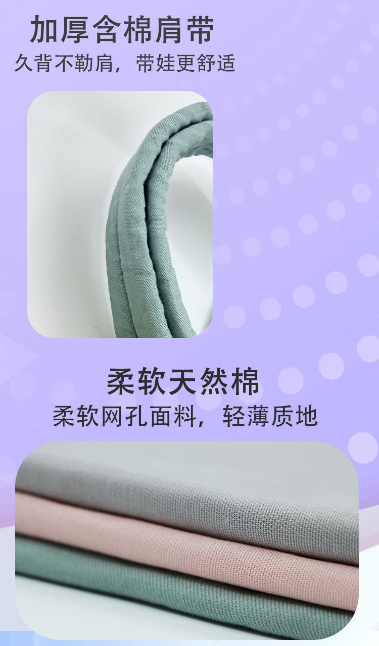 Product Introduction of in Stock Baby Strap for Going out Baby Hold Strap in Stock Baby Strap for Going out Baby Hold Strap for Baby Front Holding Newborn Baby Going out Simple Four Seasons Piggyback Labor-Saving Baby Hold Artifact Free Hands 12