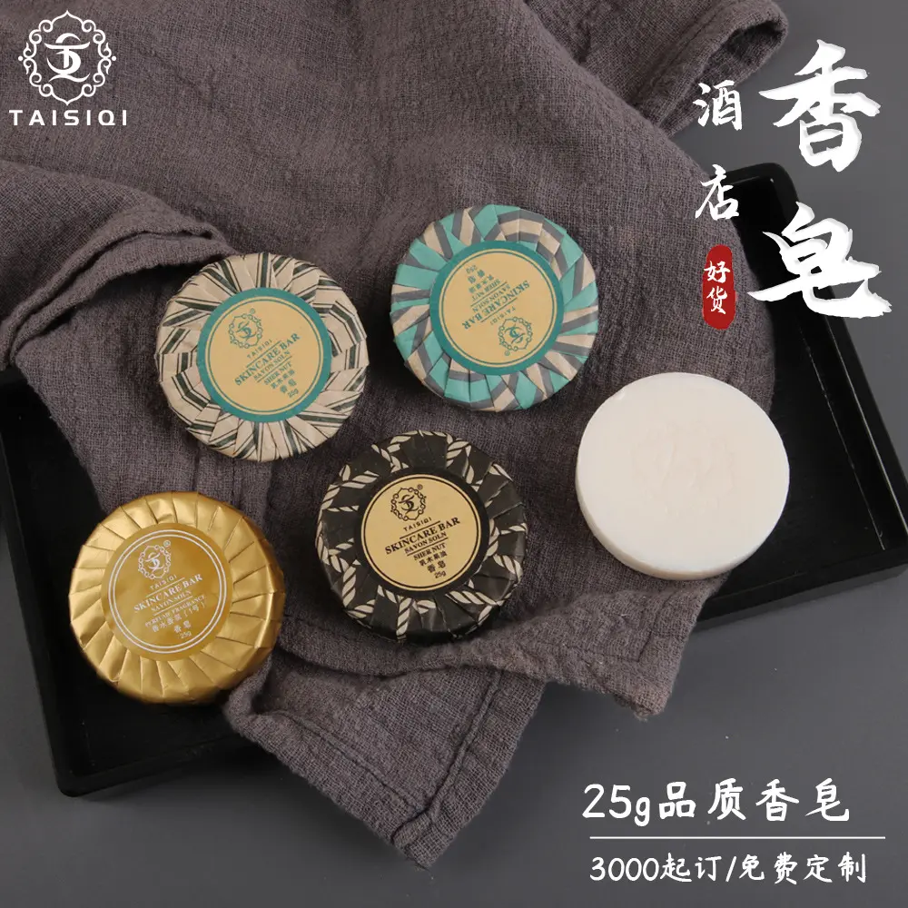 Cross-Border British Pear Fragrance Shea Butter Essential Oil Soap Hand Gift Hotel Toiletries Disposable Soap Fixed Logo