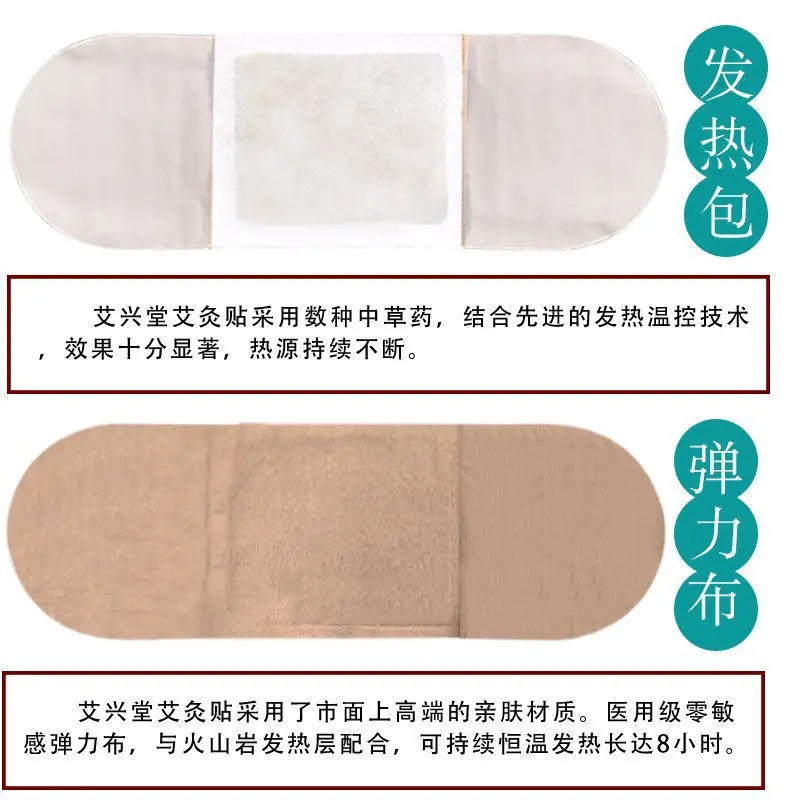 Đốt Moxib Kiệt, Đốt Moxa Cho Bụng, Thắt Lưng Và Rốn, Thích Hợp Cho Cơ Thể Lười Biếng, Đốt Lạnh 3