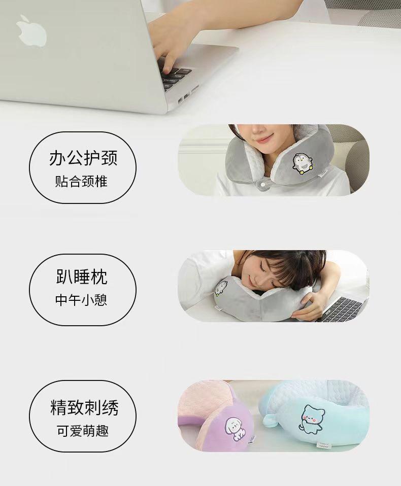 Product Introduction of Gối hình chữ U hoạt hình, Gối hỗ trợ Cổ hình bướu đậu băng, Làm bằng bông PP, Thích hợp cho du lịch và văn phòng, Gối Cổ, 100k trong Pin, được phát hành vào năm 2025 7