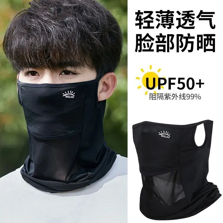 1 Pcs Summer Ice Silk Sunblock Veil Full Face Sunblock Mask Light Breathable Outdoor Riding and Driving Essential Face Mask