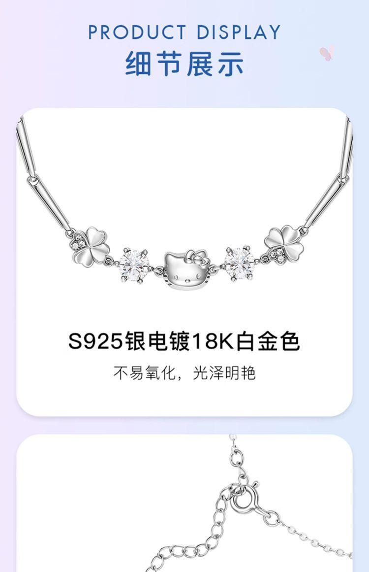 Product Introduction of S925 Sterling Silver Hello Kitty Clover Bracelet 2024 New Light Luxury Niche Design High-end Versatile Jewelry 9